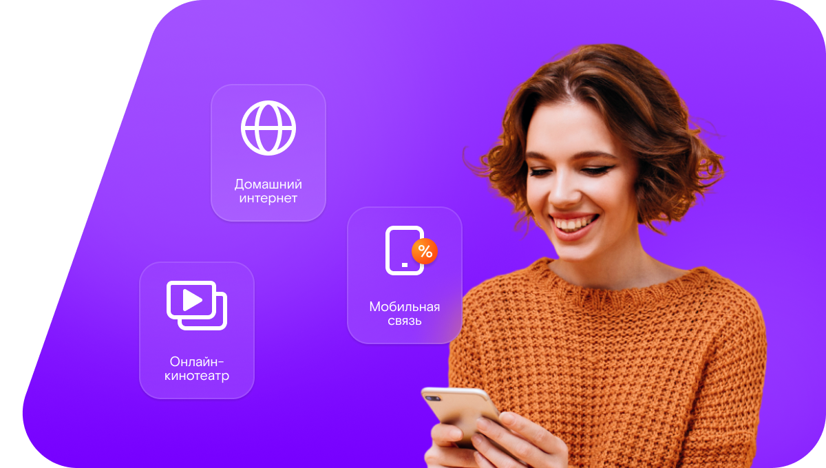 Промо-тарифы Ростелеком в&nbsp;село Юхари-Ярак (Республика Дагестан)